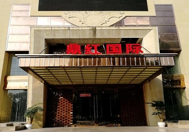 广西商务KTV少爷哪家最开放-鼎红国际KTV消费价格玩乐点评