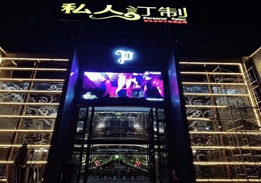 广西中低档荤素KTV少爷会所体验-私人定制KTV消费荤素点评