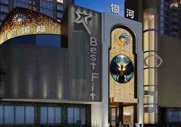 广西KTV荤台花场男公关服务好-银河国际KTV花场消费点评